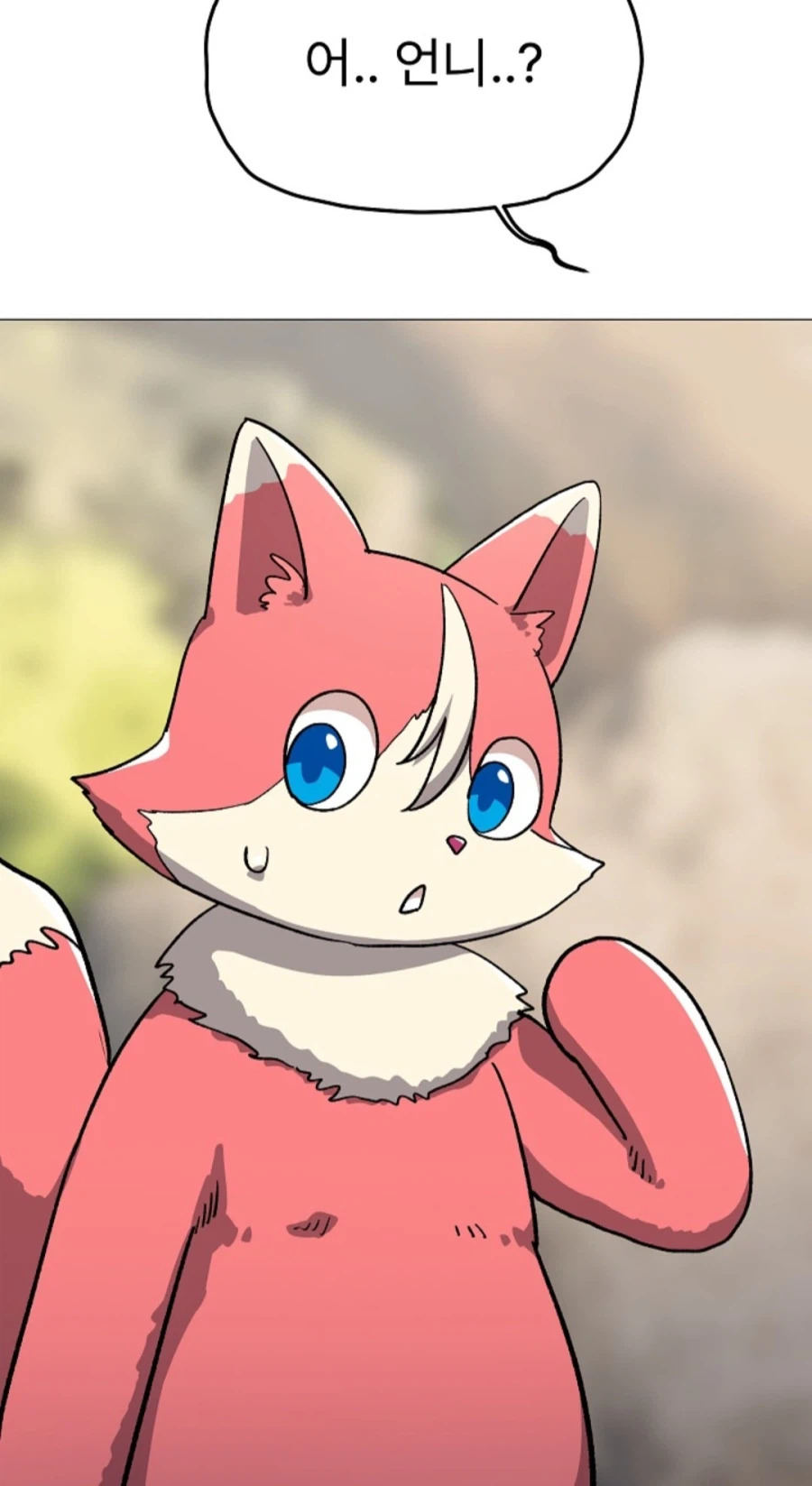 버튜버 빨간약 공개 희망편.manga_6.webp