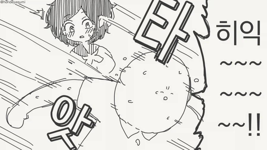 섹못방에서 나가는 법.manhwa_2.webp