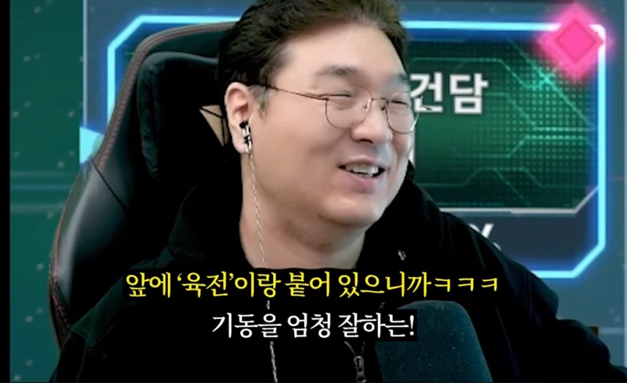 건담) 입문자와 경험자간의 해석차이_4.webp