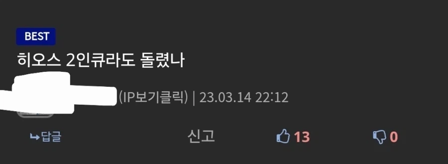 누나랑 하는게 좋은 만화_7.webp