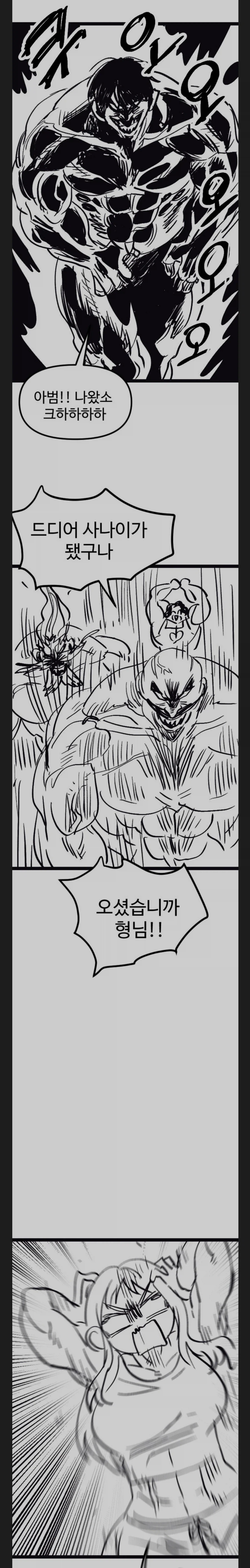 건전하게 자해하는 멘헤라 만화_4.webp