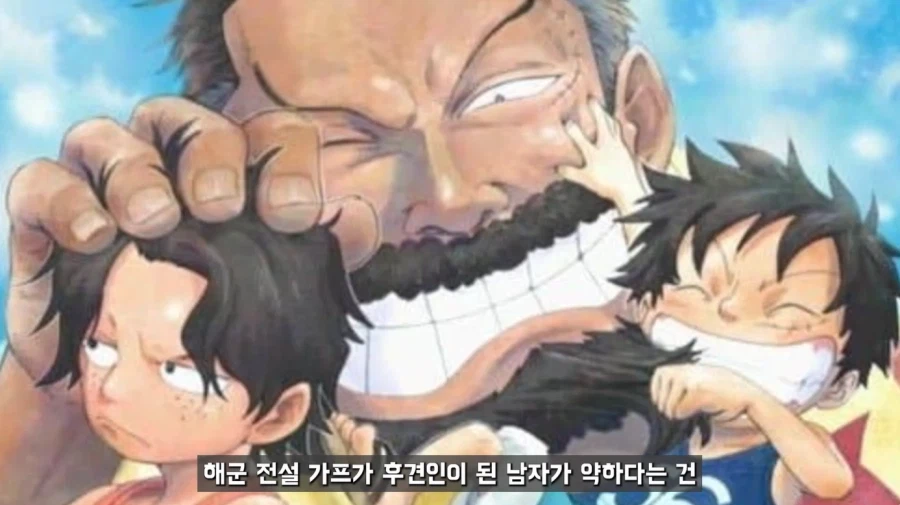 원피스) 에이스가 약하다는 것이 말이 안되는 이유_2.webp