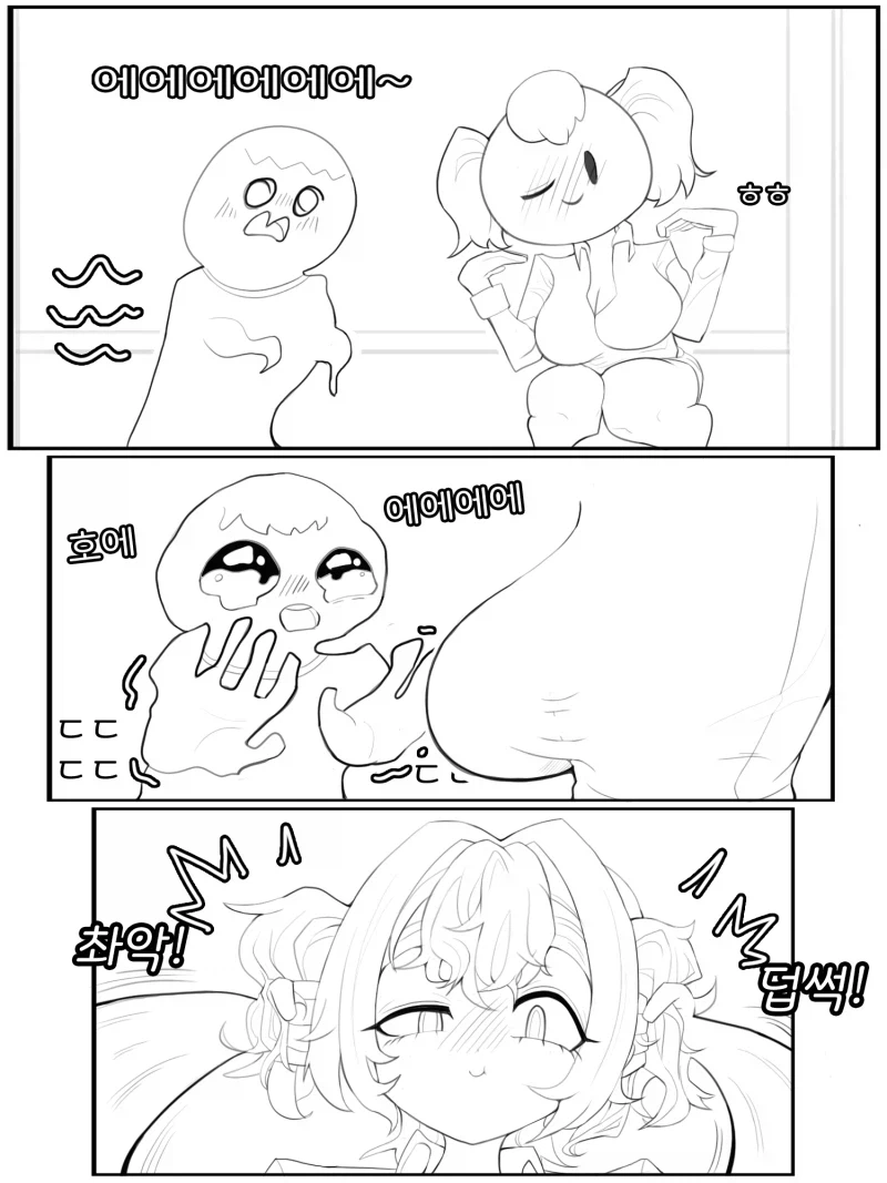 만지게 해주는 누나 만화_4.webp