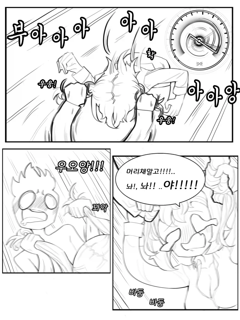 만지게 해주는 누나 만화_5.webp