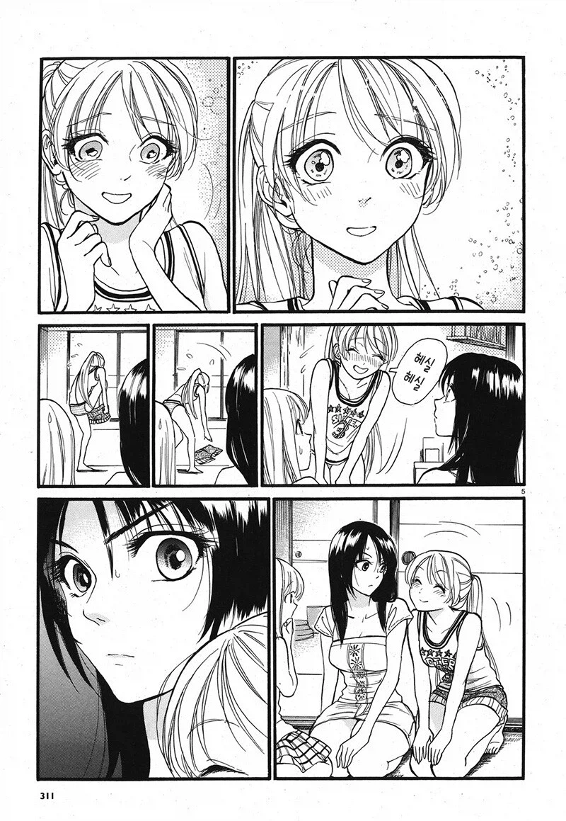 여동생 치마를 벗기는 언니 만화_4.webp