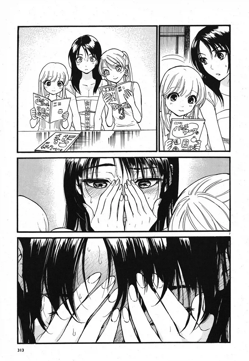 여동생 치마를 벗기는 언니 만화_6.webp