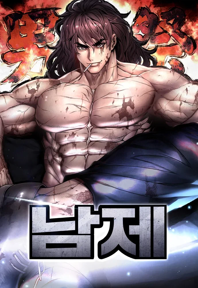 일단은 순위권에 있던 만화 내용_1.webp