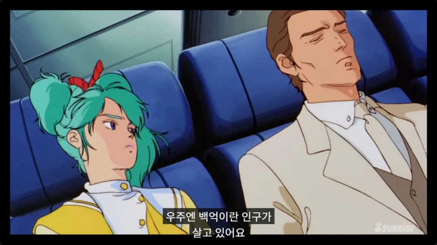 건담)기동센시 간다무 세계관 의외의 현실 류_1.webp