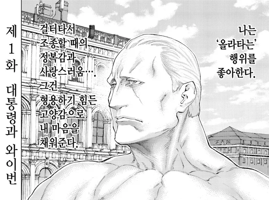 만화 주인공 외모가 2022년 전후 기점으로 바뀐 작품.JPG_2.webp