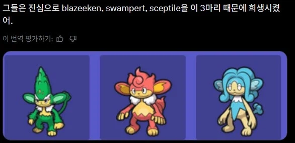 포켓몬]3원숭이 취급 진짜 불쌍하네ㅋㅋㅋ_1.webp
