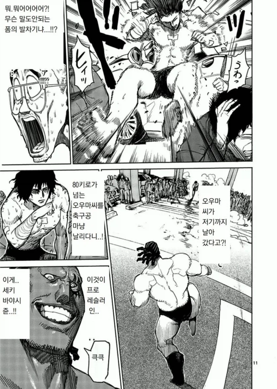 격투 만화에 나오는 프로레슬러들 특_2.webp