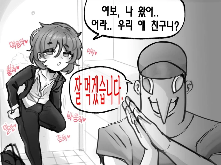패밀리세트.manga_3.webp