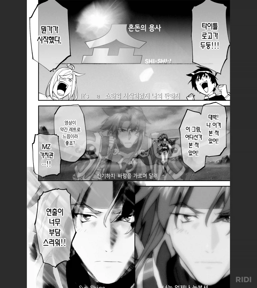 이세계버미육) 할배들 척추 펴지는 장면_2.webp