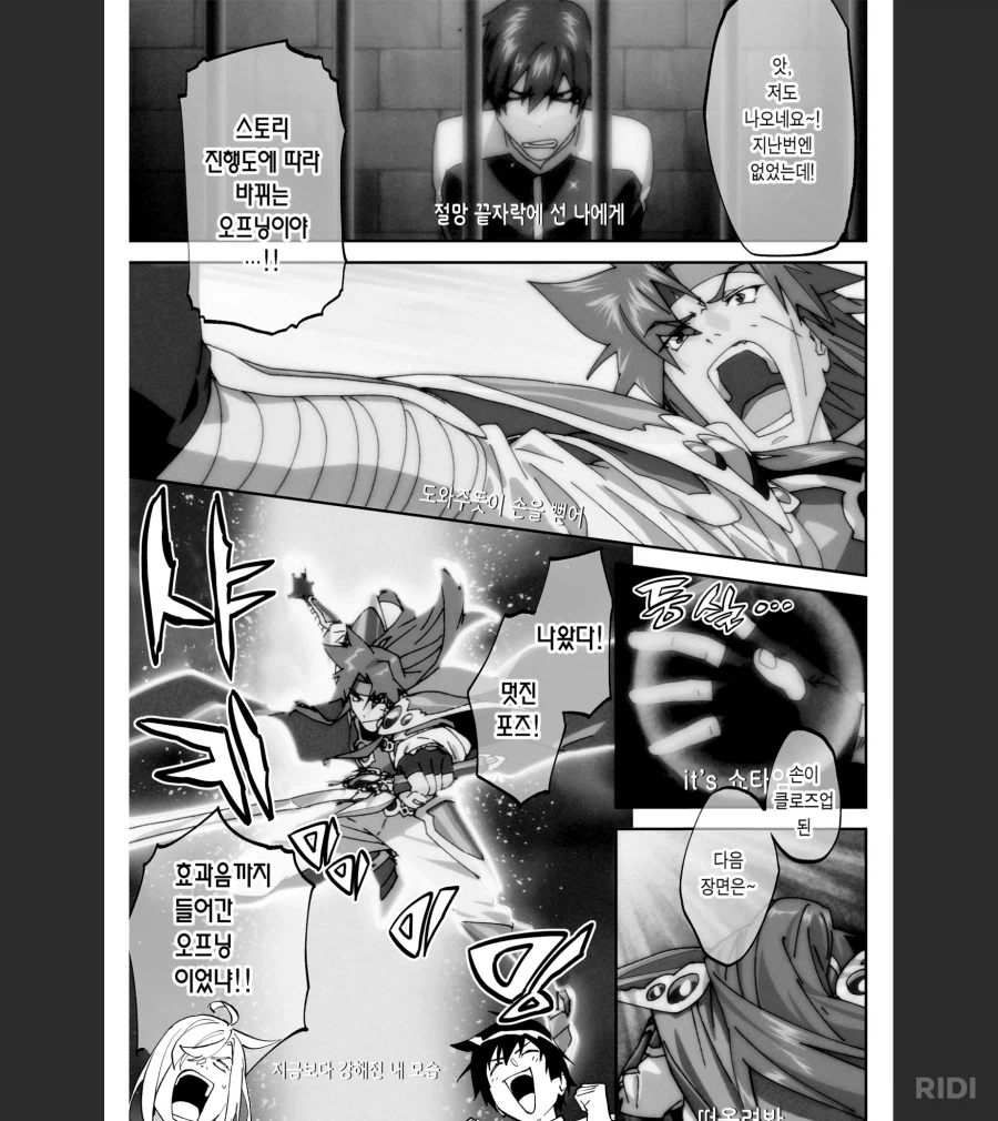 이세계버미육) 할배들 척추 펴지는 장면_3.webp