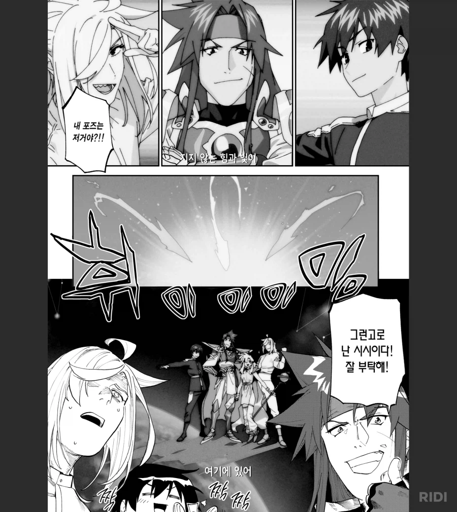 이세계버미육) 할배들 척추 펴지는 장면_4.webp