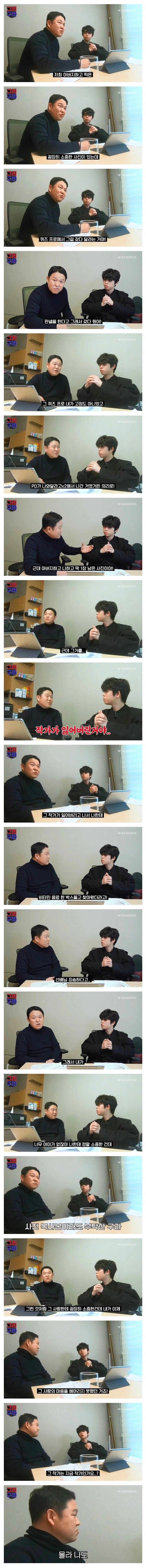 방송계 물품 빌려주면 망가지거나 사라지는 이유_6.webp