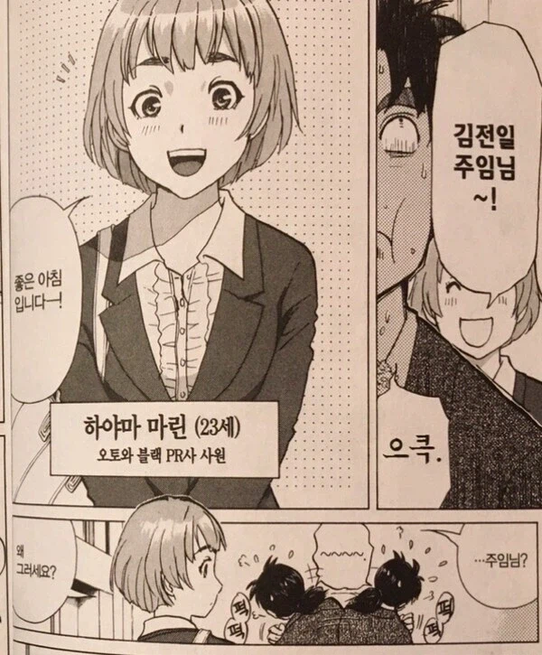 김전일 37세 완결내고싶어서 대충 이어준거 아니냐하는 이유_2.webp