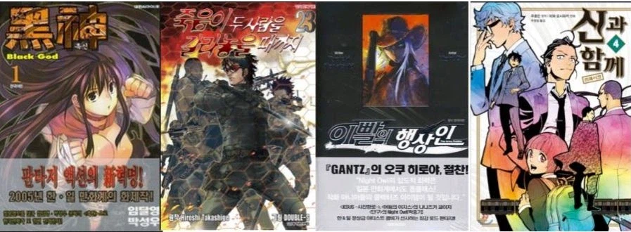 한국에 진심이었던 일본 만화 출판사 .jpg_11.webp