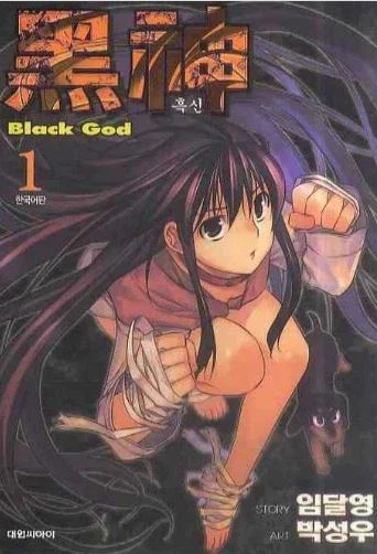 한국에 진심이었던 일본 만화 출판사 .jpg_10.webp