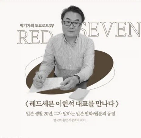 한국에 진심이었던 일본 만화 출판사 .jpg_9.webp