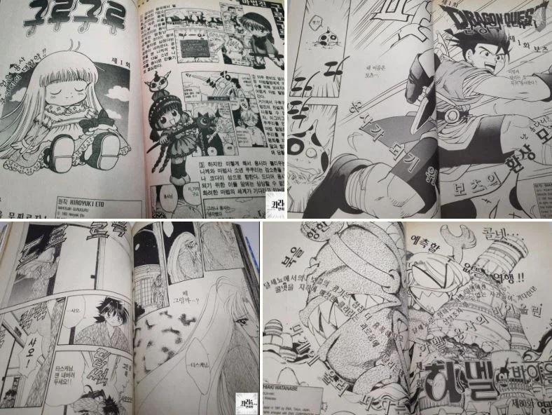 한국에 진심이었던 일본 만화 출판사 .jpg_7.webp