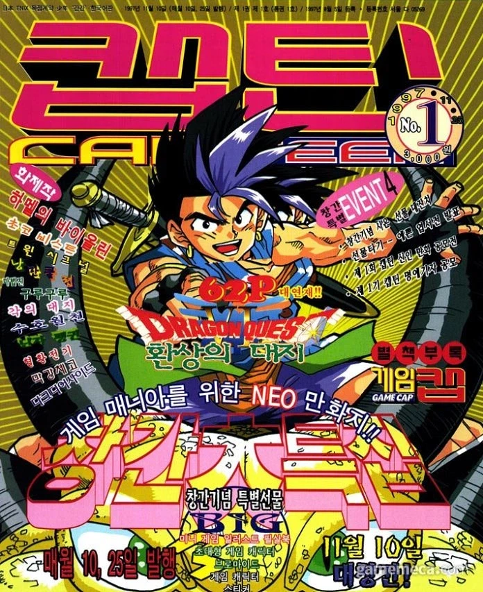 한국에 진심이었던 일본 만화 출판사 .jpg_6.webp