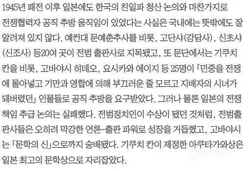 한국에 진심이었던 일본 만화 출판사 .jpg_5.webp