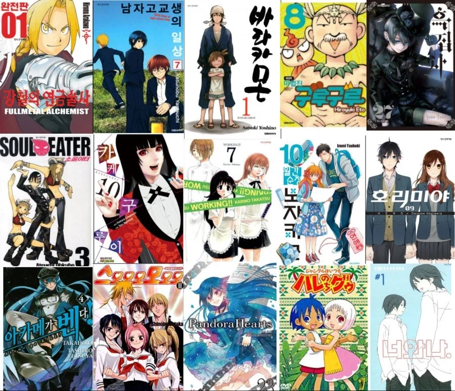 한국에 진심이었던 일본 만화 출판사 .jpg_3.webp