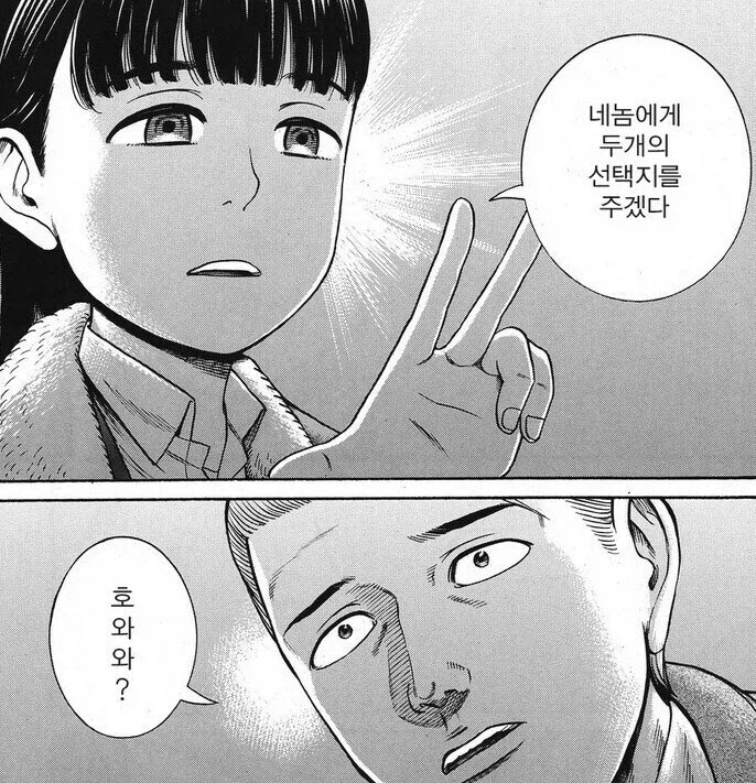 연애편지와 13살의 여배우 스토리 간단 요약_2.webp