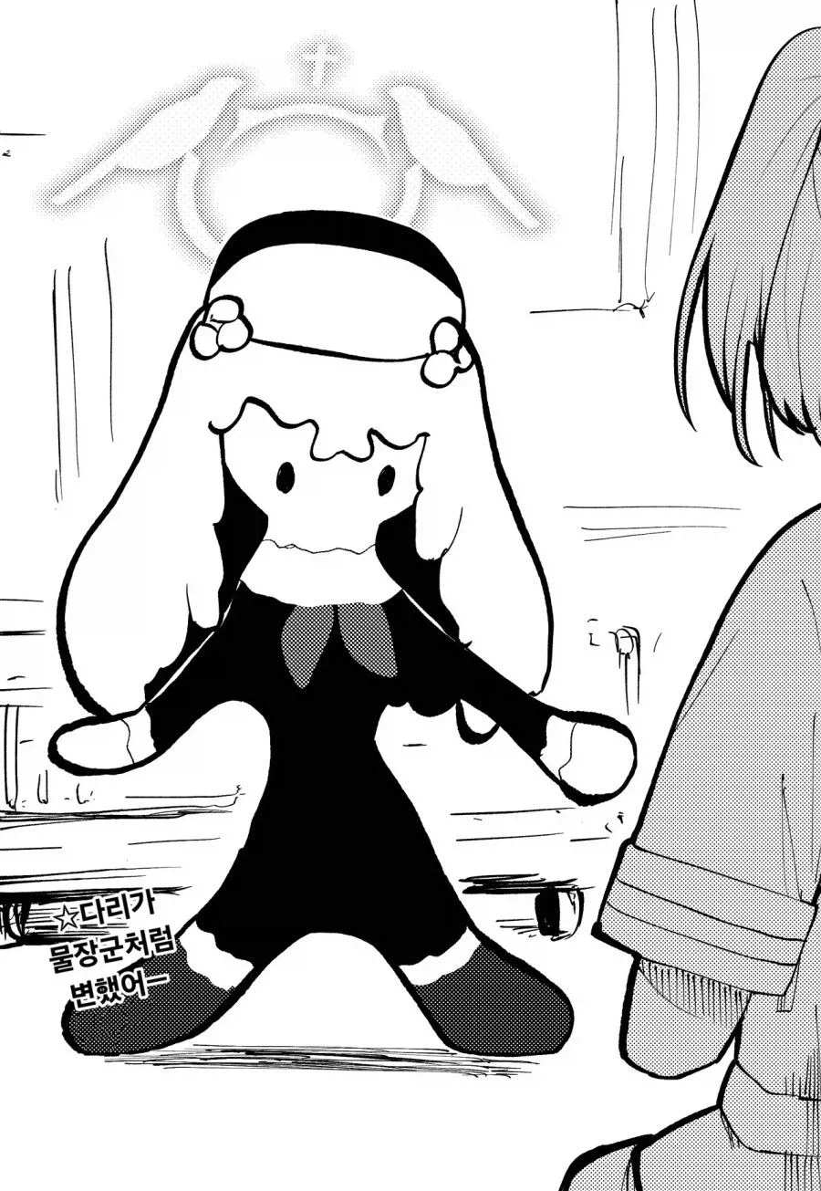 블루아카)앵자가 싸구려 러브돌처럼 되버린manga_4.webp