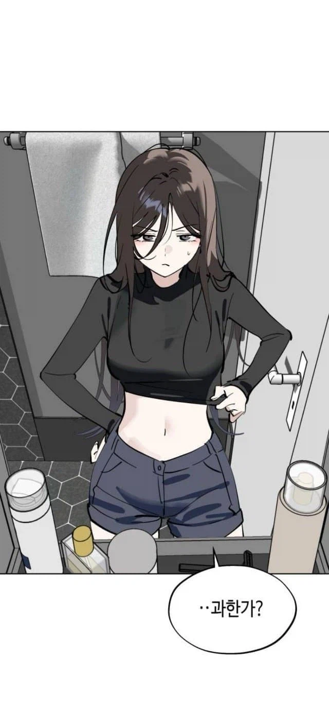 한요일) 송극장 다크나이트 조커 좋아하는듯_2.webp