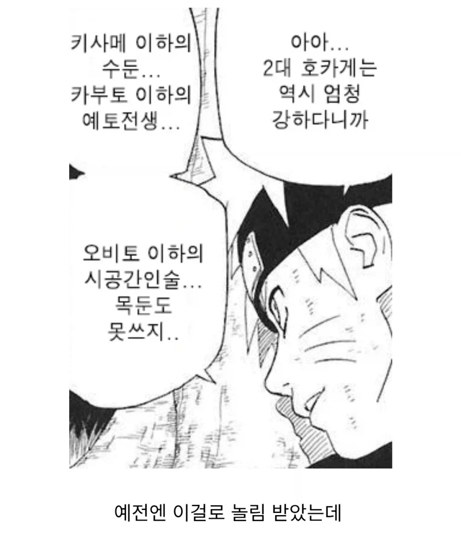 어려운걸 해낸 캐릭터_1.webp