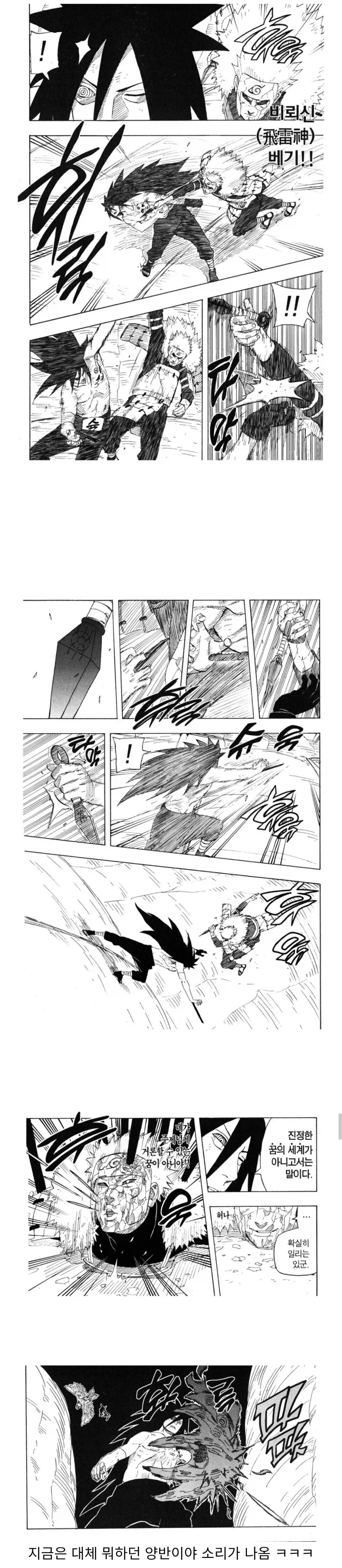 어려운걸 해낸 캐릭터_2.webp