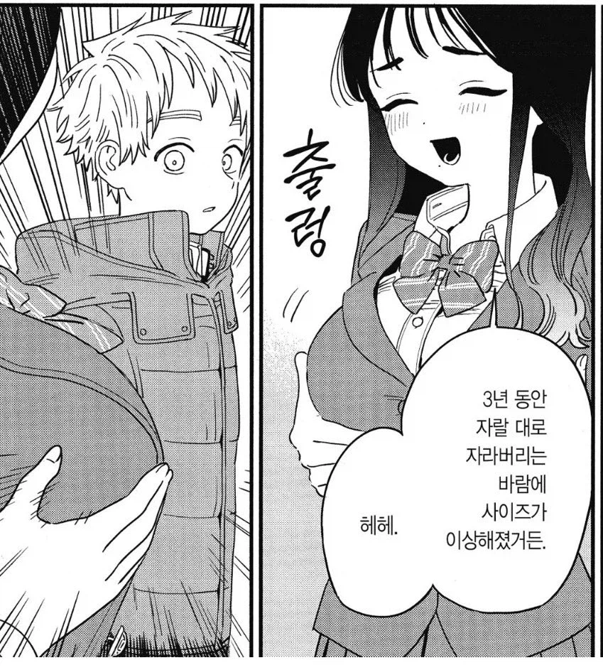 일편단심 여자친구만 생각하는 남자친구.jpg_1.webp