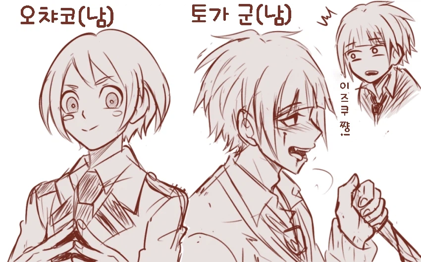 [히로아카] 미도리야쨩과 우라라카군과 토가군 manhwa_1.webp