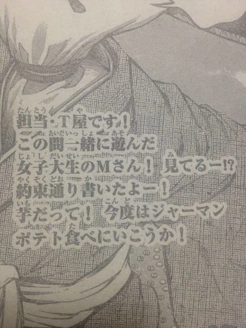 한 만화 편집자의 패기 .jpg_1.webp