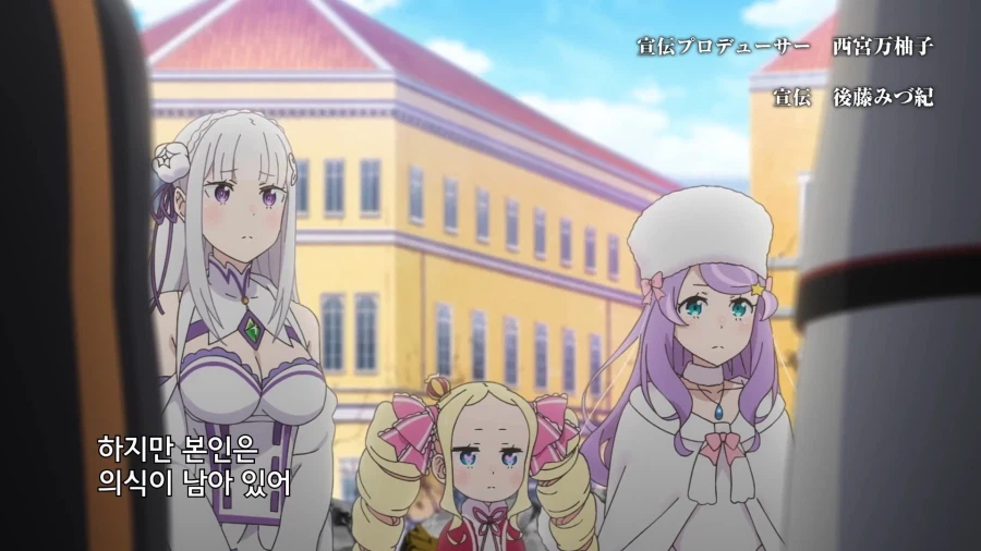 리제로]스바루를 의존할수밖에 없는 상황_5.webp