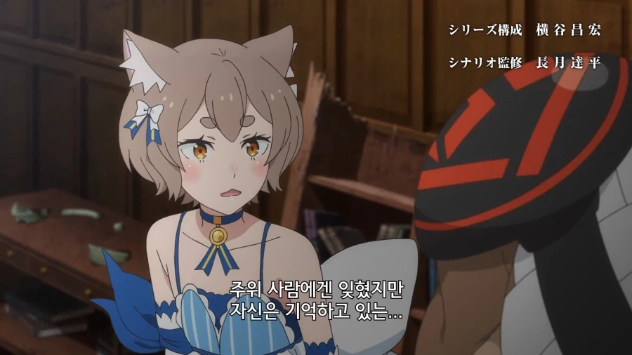 리제로]스바루를 의존할수밖에 없는 상황_7.webp