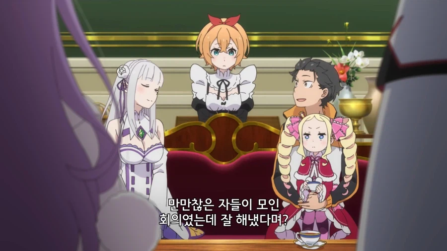 리제로]스바루가 극찬받는 이유_4.webp