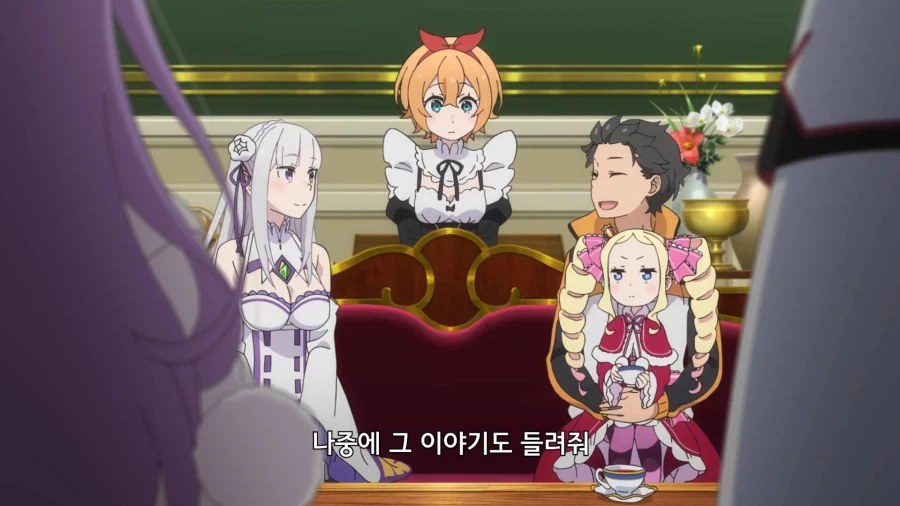 리제로]스바루가 극찬받는 이유_5.webp