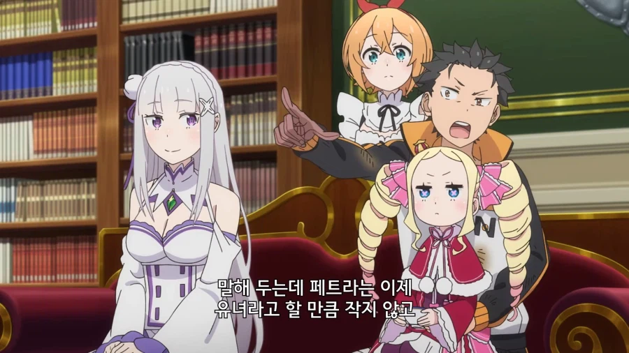 리제로]스바루가 극찬받는 이유_9.webp