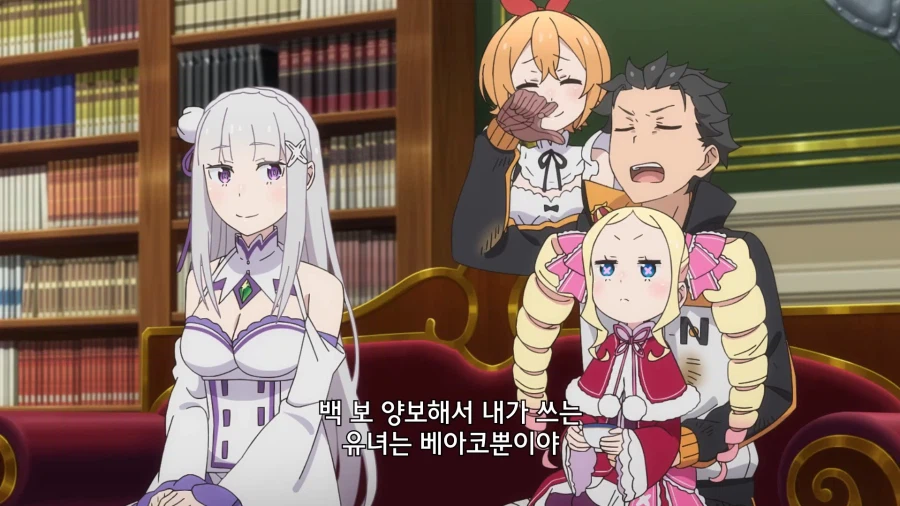 리제로]스바루가 극찬받는 이유_10.webp