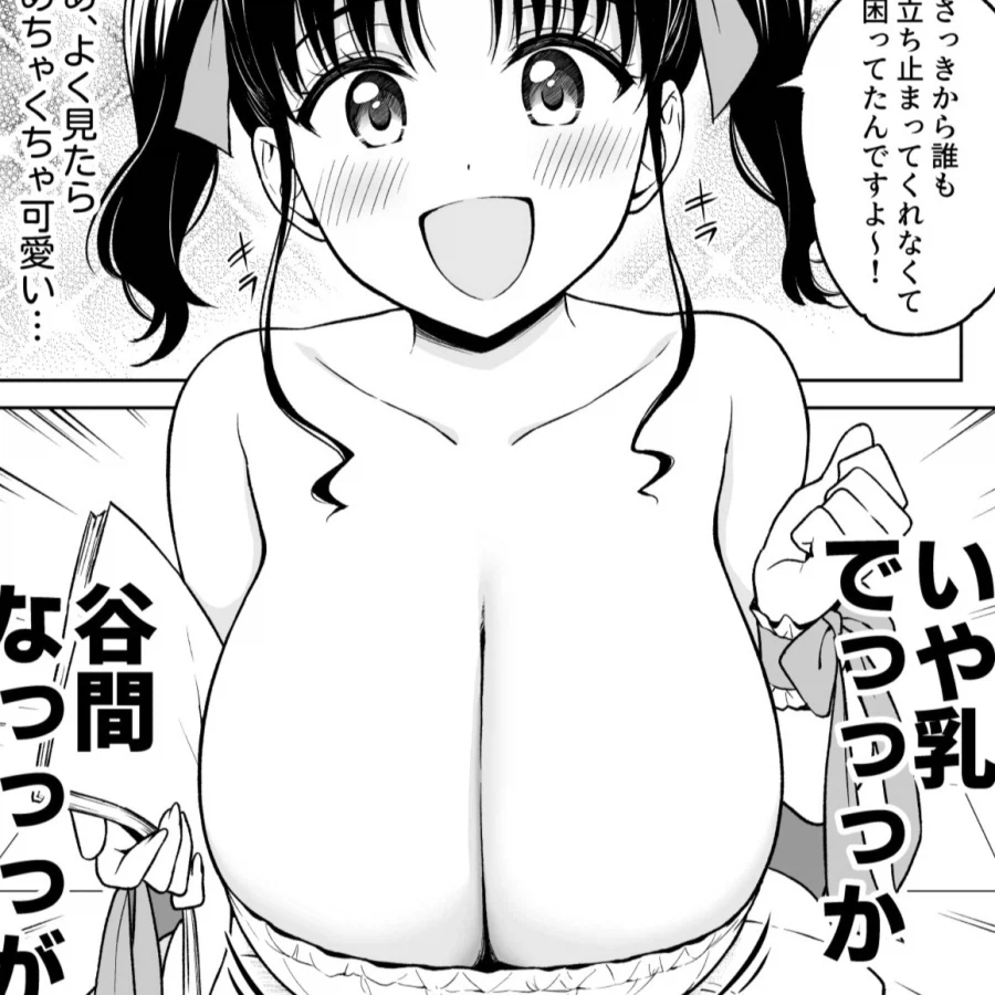 장유 지하 아이돌 만화 시리즈 모음.manga_16.webp