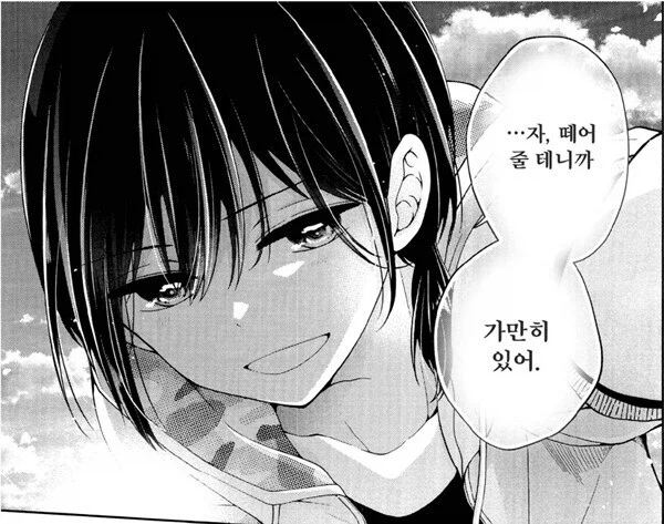 여장 안한게 낫다 vs 여장한게 낫다 .manhwa_1.webp