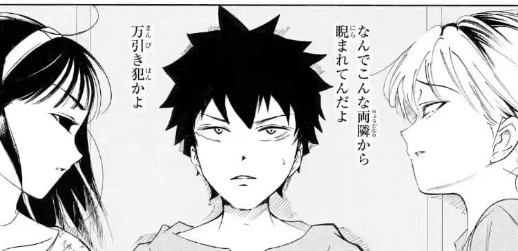 와타모테] 의외로 누나 못지않게 하렘 멤버를 꾸리고 있는 남동생.jpg_1.webp