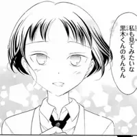 와타모테] 의외로 누나 못지않게 하렘 멤버를 꾸리고 있는 남동생.jpg_7.webp