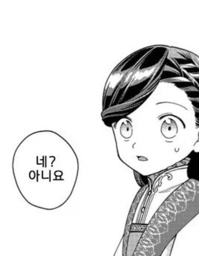 책벌레의하극상)그대는 도서관에 틀어박혀있는 것이 모두에게 안심이 될것같군(스포)_25.webp