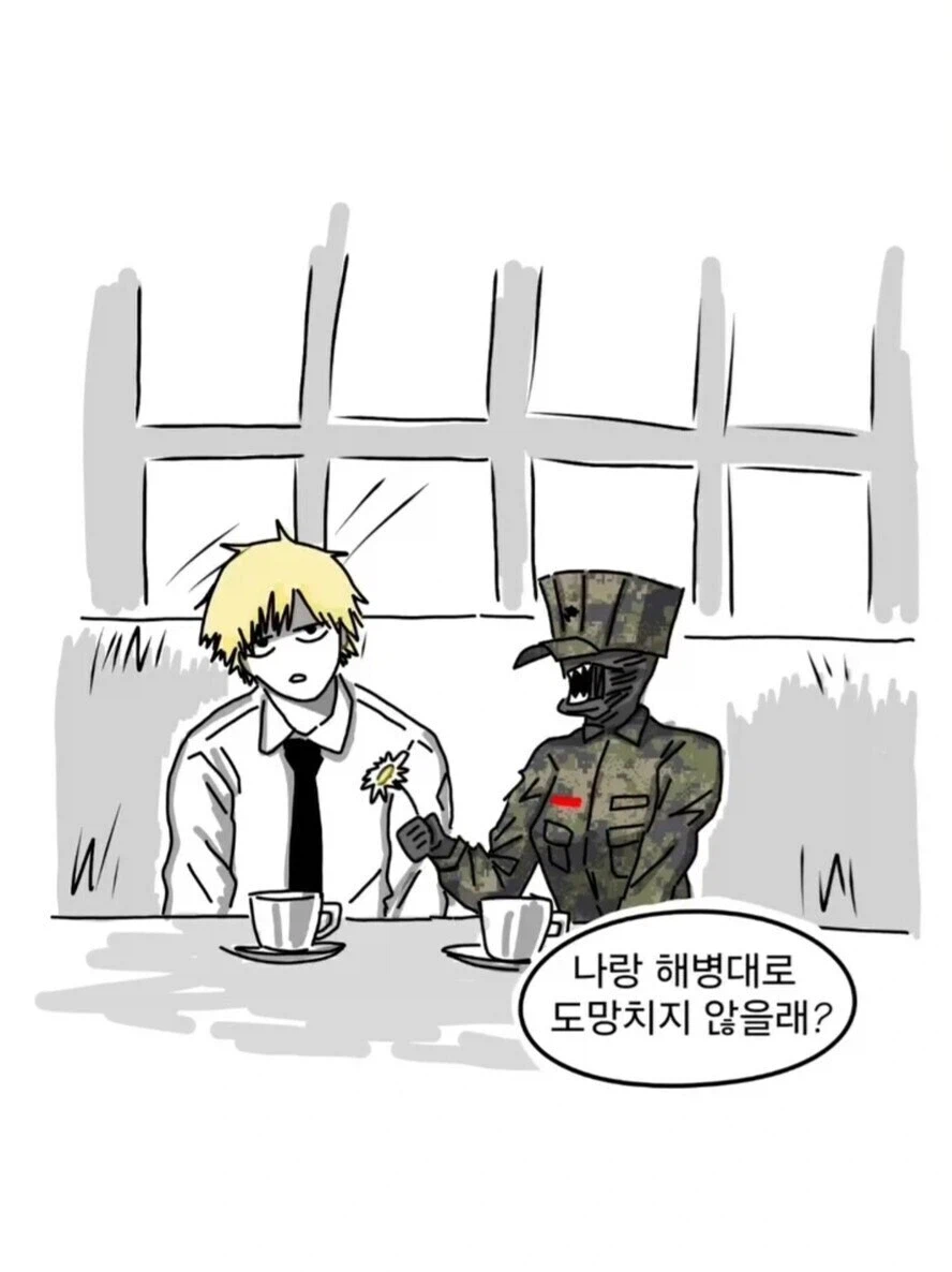 체인소맨] 해병의 악마_7.webp