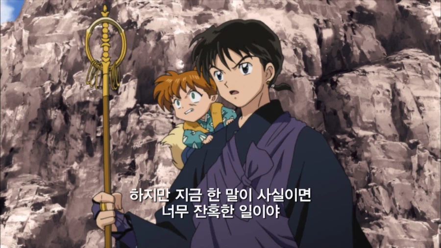 이누야샤) 이거 맞음?_1.webp