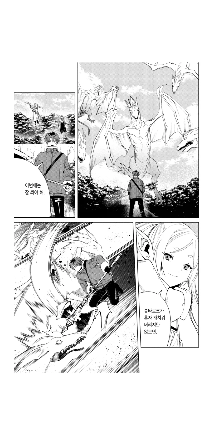 프리렌은 진짜 애니 보고나서 만화를 못보겠어_2.webp